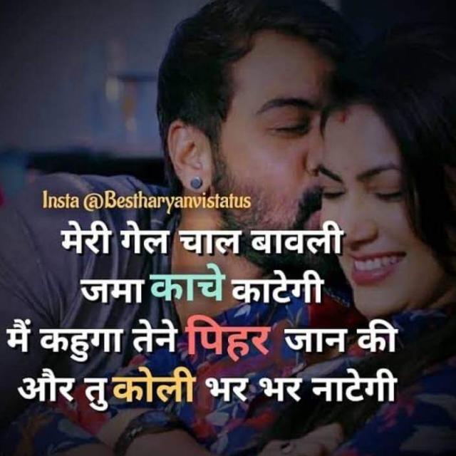 ?✌ Yaar Haryana T ????✌??