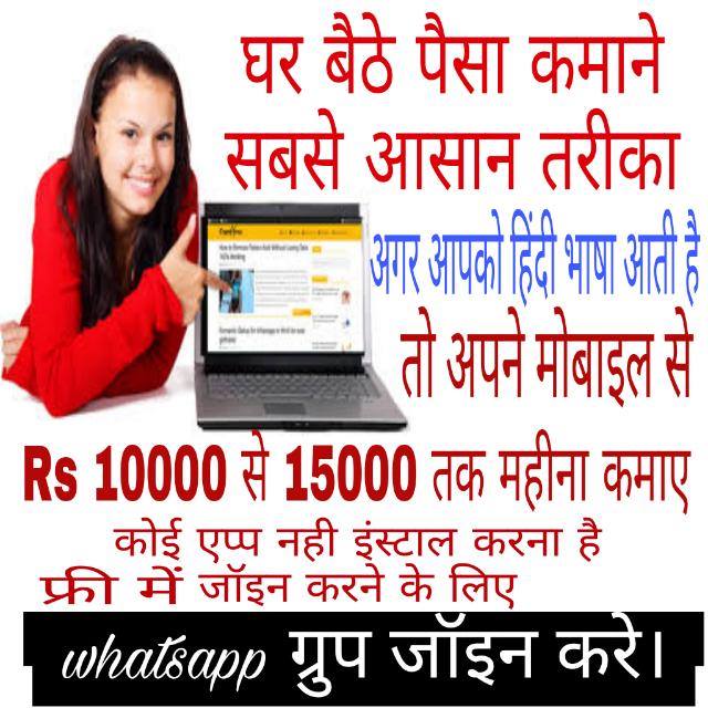 Online Earning group