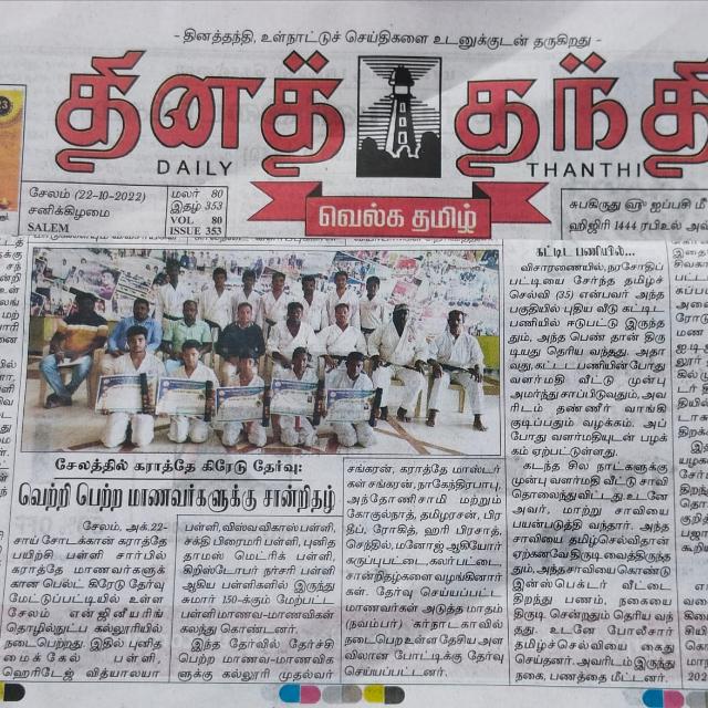 ANALMSK அணல்MSK Google it
