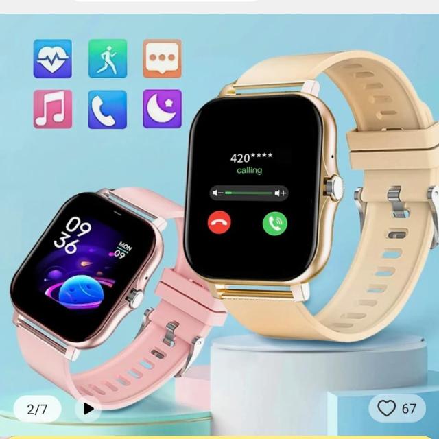 AliExpress Group
