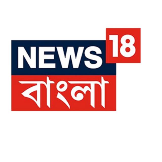 Latest Job News