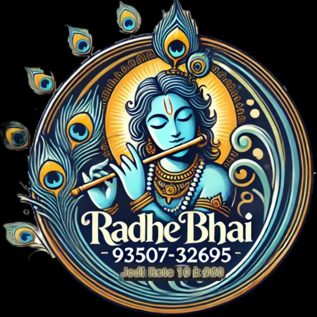 राधे भाई 1️⃣0️⃣ के 9️⃣6️⃣0️⃣