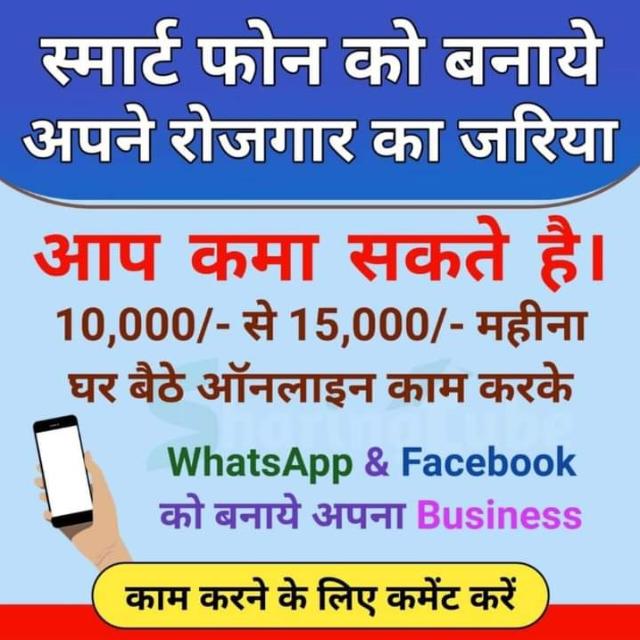 ?✅ONLINE  EARNING GROUP ?✅
