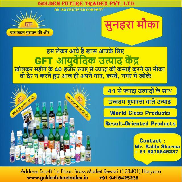 Pharma Jobs & Updates
