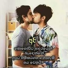 Kolu ආතල් first time?