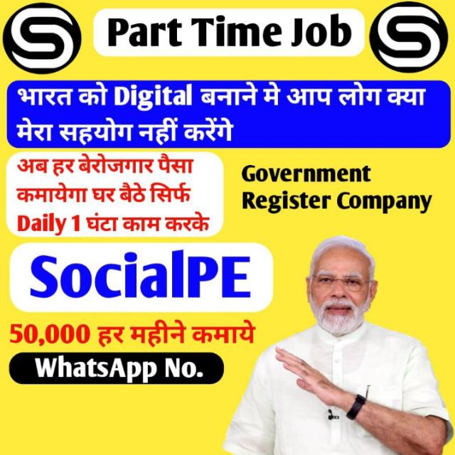 social pe new online platform