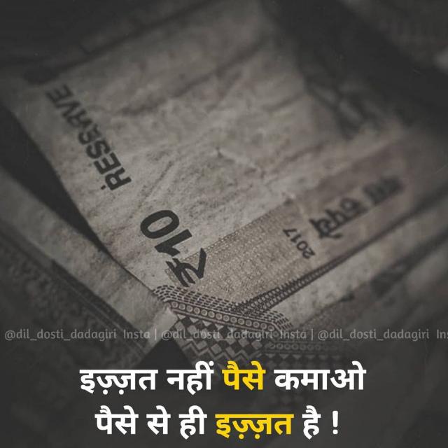 SMART INDIA