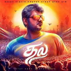 THALA ? fans club??