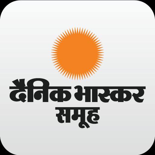DAINIK BHASHKAR