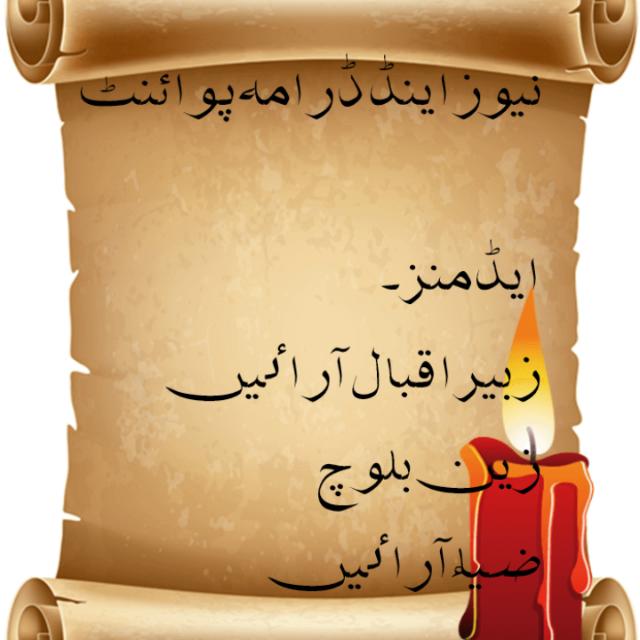 NewND DM INT Whatsapp group