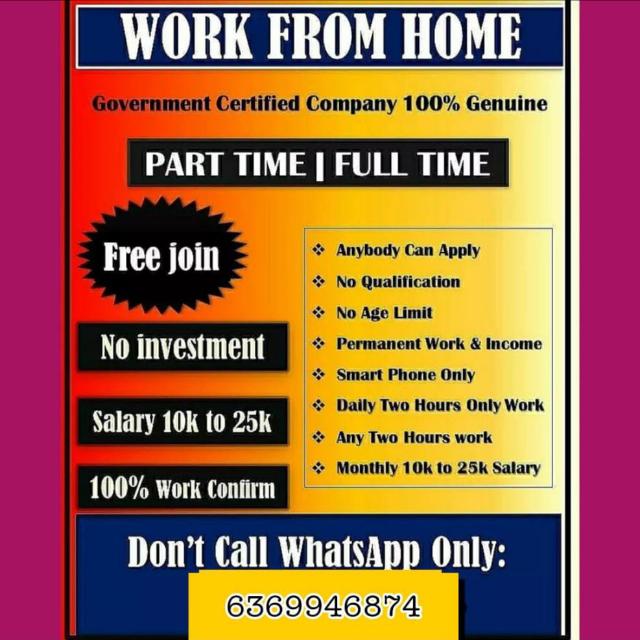 govt job 6