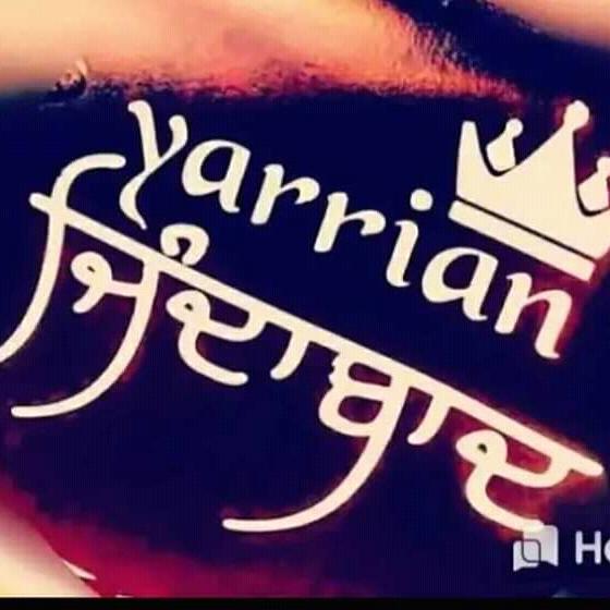 ਪੰਜਾਬੀ  ਸਟੇਟਸ ਗਰੁੱਪ ❤❤❤