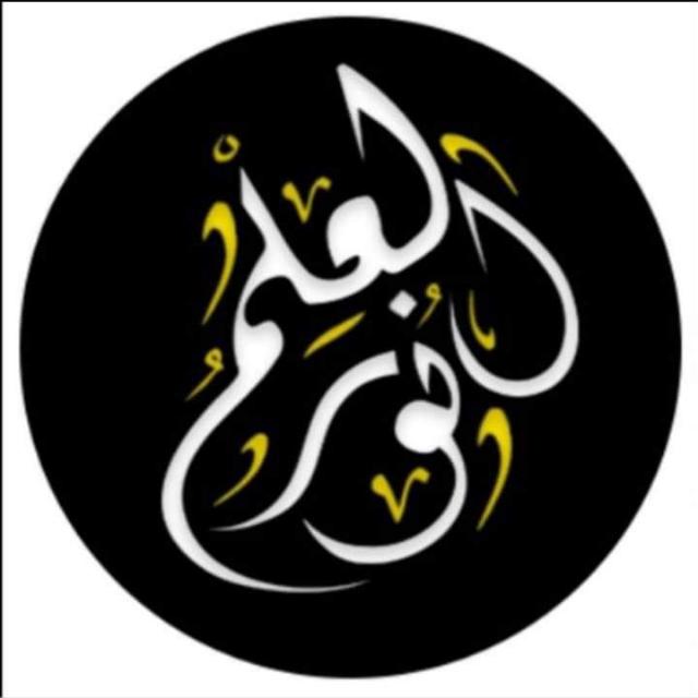 شریعتِ اِسلامیہ