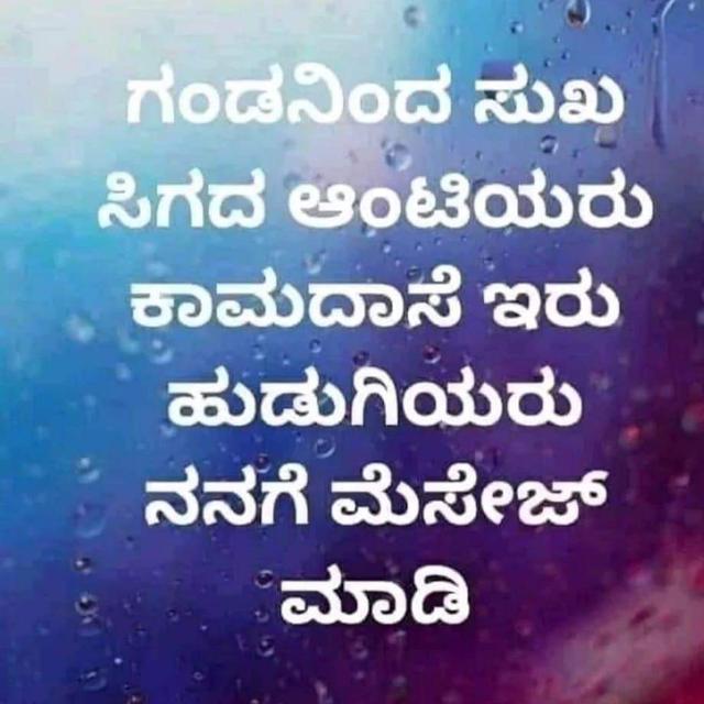 ?Cal boys ☕Mangalore?