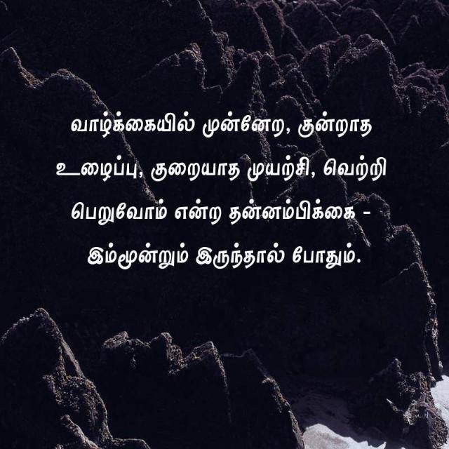 TNPSC SSC RRB BANK தமிழ்7