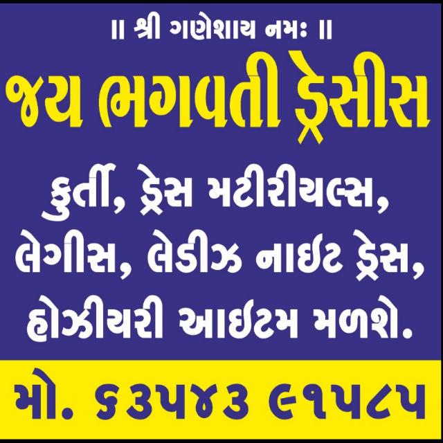 ?Jay bhagvati dresses?