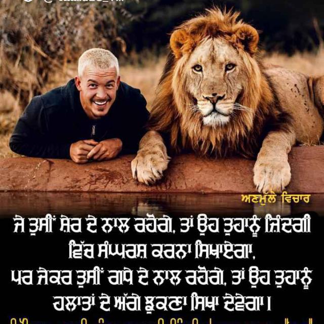 ਰੋਪੜ ਵਾਲੇ