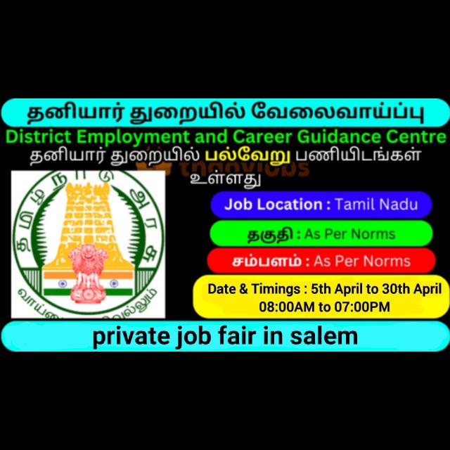 JOB VACANCY