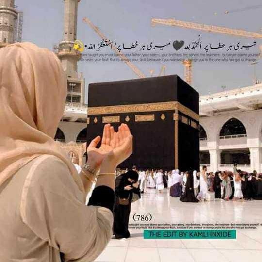 Nat tilawat Quran ✨???