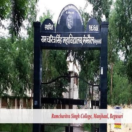 R. C. S college manjhaul Begusari