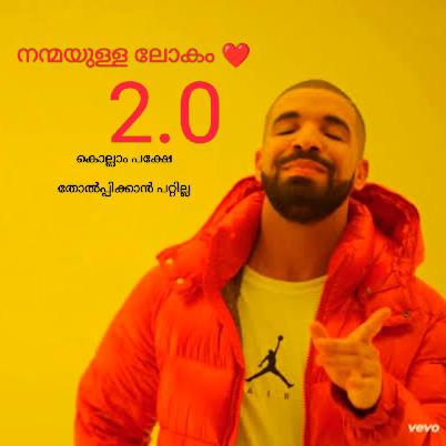 നന്മയുള്ള ലോകം❤️2.0