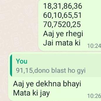 30 rpye se 900 banaye