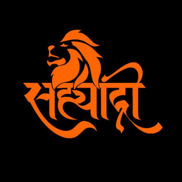 Sahyadri Shop new Whatsapp group