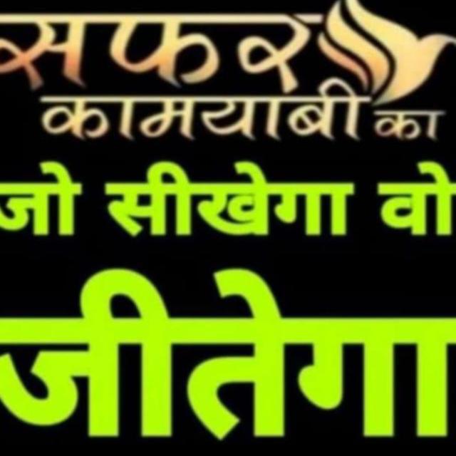 ?? ?रोजगार मिशन ग्रुप ???