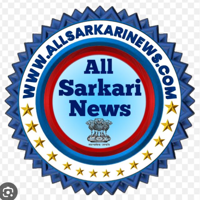 Sarkari job xyz