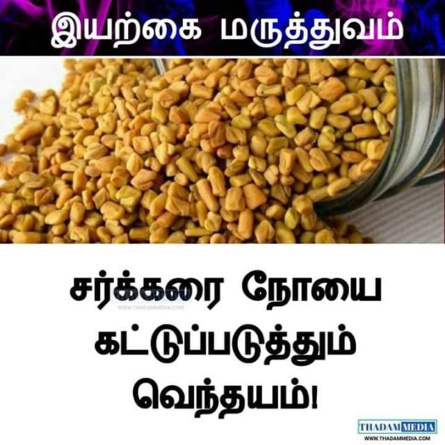 தமிழ்.