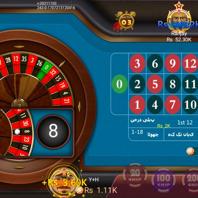 Teen patti Room Online work