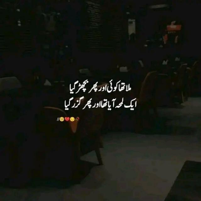 Poetries ❤️and deep words?