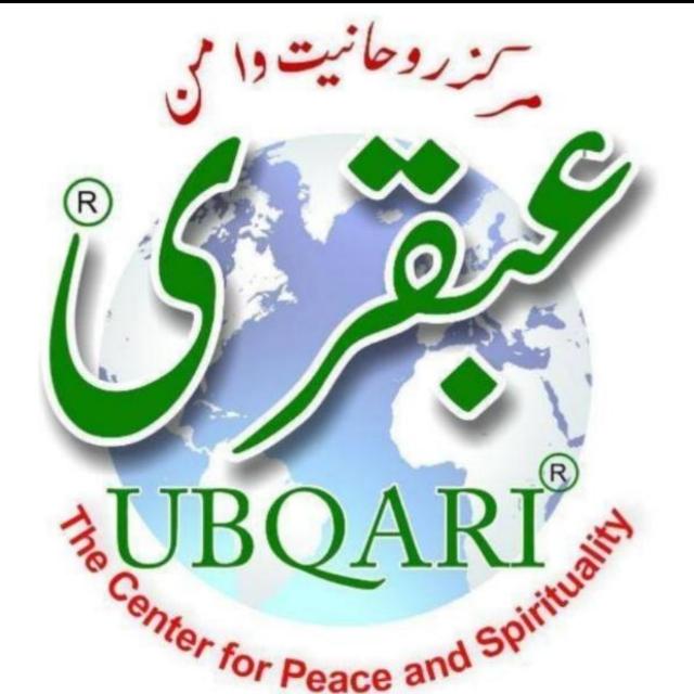 ٹوٹکےروحانی وظائفUbqari7