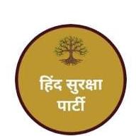 हिंद सुरक्षा पार्टी