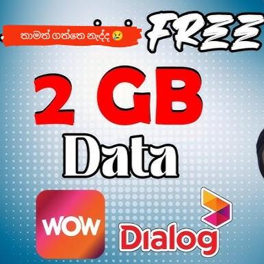 Dialog 2GB free data Whatsapp group