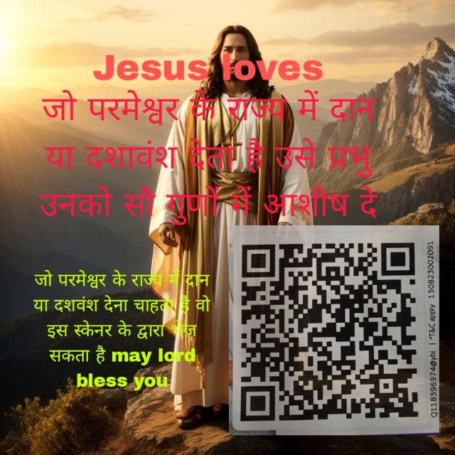 BHANPUR MASIHI GROUP??⛪?
