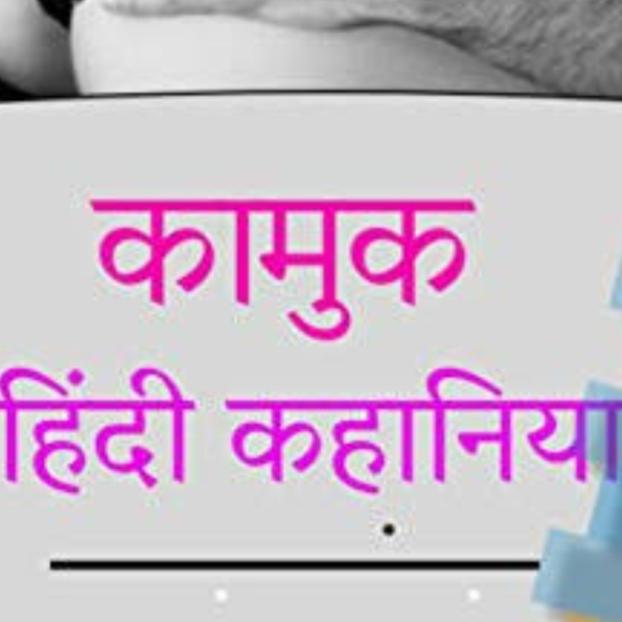Dil chasp kahaniyan Whatsapp group