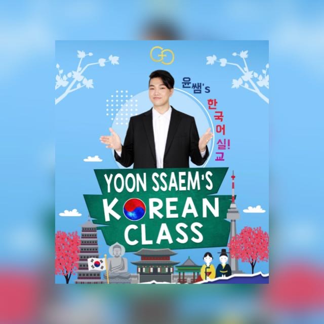 KOREAN LANGUAGE COURSE ???✈️