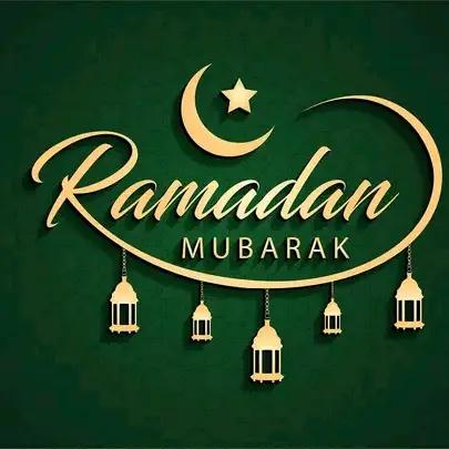 رمدان كريم