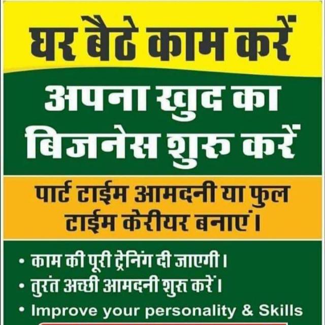 Online Free Earning 