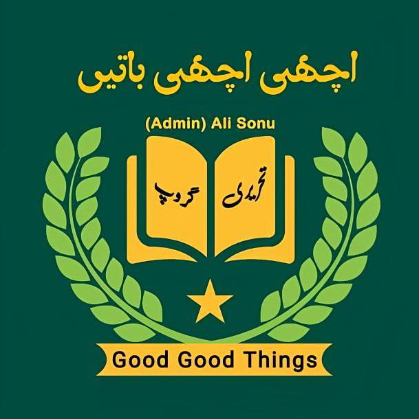 ??اچھی?اچھی? باتیں??