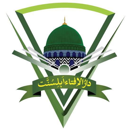 دَارُالاِفۡــــؔٔـٓٔـؔٔـٓٔـٓٔـٓٔـتـاء اَہلِـــؔٔـٓٔـؔٔـٓٔـٓٔـٓٔـنۡـت