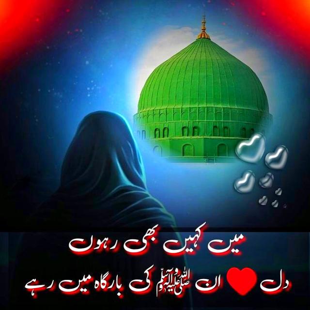 ?ﷺپیارا اسلام❤?