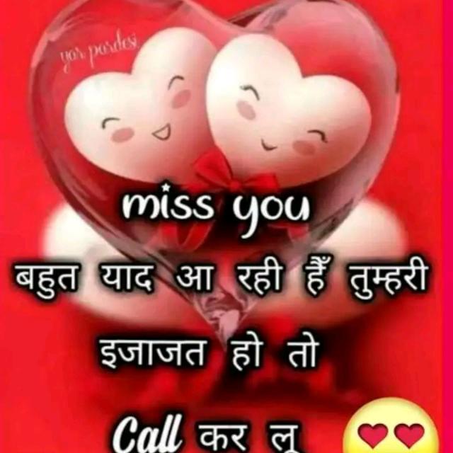 I need bf Whatsapp group