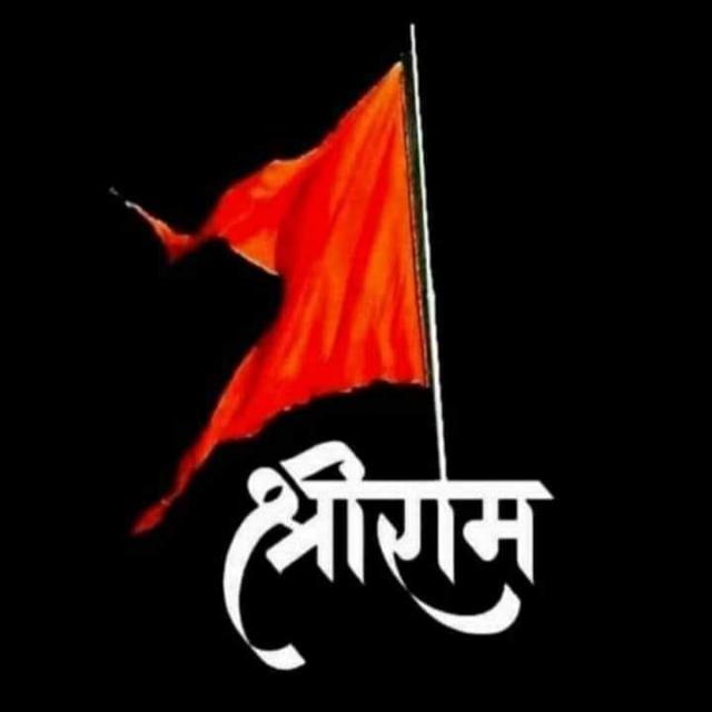 Hindu Sanatan Dharm ??