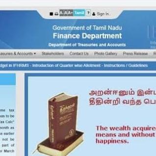 DPI IFHRMS Whatsapp group
