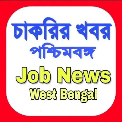 Malda job group 