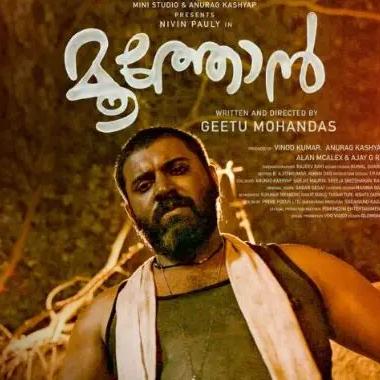 NiVIN PAULY FANS CLUB ? ?