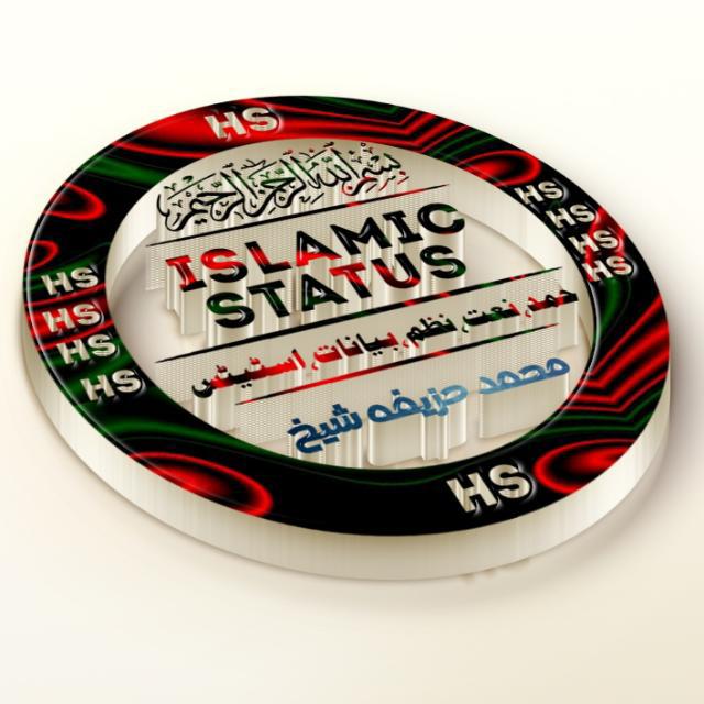 DAILY HD ILAMIC TATU Whatsapp group
