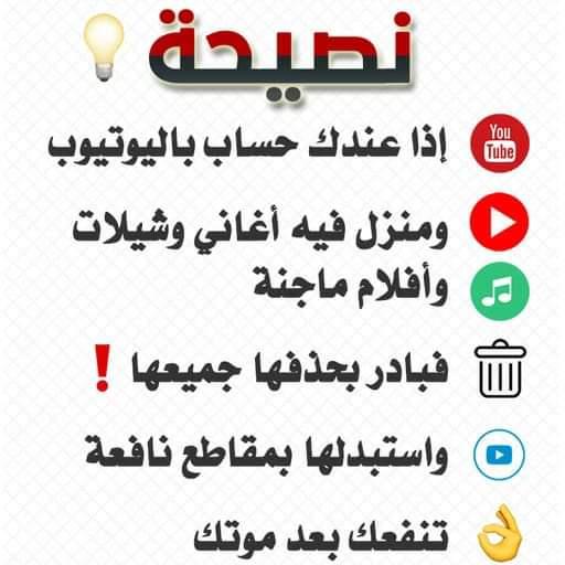 شـوآذ ? مـجآنيـﮯن ☠️??